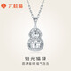 Liuguifu Jewelry Platinum Pendant Mirror Fulu PT950 Platinum Pendant Necklace Pendant PT0600040 1.75g