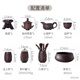 Haofeng 2025 new complete set of purple clay kung fu tea set household purple clay teapot cover bowl tea cup as a souvenir gift