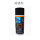 Chem-Trend G31 waxy rust inhibitor and rust remover 1 barrel