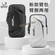 GPHF Japanese 2025 new running mobile phone arm bag for men and women sports fitness arm sleeve wrist bag arm waterproof storage bag classic black