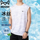 
Cat vest men summer ice silk breathable loose knives sleeveless top quick-drying sports casual wear blue 4XL