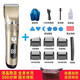 VKE 10-year warranty Full body washable hair clipper Electric clipper for hair shaving Electric clippers for hair salons and barber shops Silver+spare head 18680 battery Full body washable丨Return if the cut is not clean丨Ten-year warranty丨Trial for 365 days