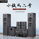 CHQIAO home theater audio set HIFI audio combination amplifier home ktv karaoke living room theater audio No. 6 5.1 audio