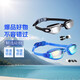 Electroplated high-definition anti-fog, popular style swimming goggles, silicone waterproof swimming goggles, eye protection goggles, essential for diving, essential for swimming, blue electroplating + black electroplating, free nose clip and earplugs
