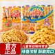 Childhood Aftertaste Aishang Mimi Shrimp Crackers Multi-Pack Casual Snacks Nostalgic Snacks Puffed Food Gift Box Full Box 40 Packs of Shrimp Crackers