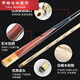 MieLanat Chinese eight-cue snooker billiard cue small head weighted black eight American male 10mm single section roadside table ordinary pole
