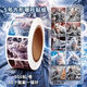 Nezha Demon Children's Sea Sticker Roll Sticker Girl Children's Sticker Ao Bing Ao Guang Expression Package Reward Cartoon Decoration Nezha Roll Sticker NZ5012 Volume 1,000 pictures in total