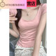 HTKD real shot real price pure slim U-neck bamboo joint cotton short-sleeved T-shirt for women in summer front shoulders sexy collarbone waist-hugging top 1391# light pink one size m