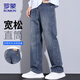 罗蒙（ROMON）牛仔裤男秋冬季休闲裤子男士直筒裤宽松阔腿男裤子 怀旧蓝 33