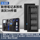 联想拯救者笔记本拆机工具电脑主板风扇拆卸清灰换硅脂螺丝刀套装 S2高硬度24合一+清灰套装