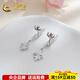 CHINA GOLD Platinum light-chasing meteor laser four-pointed star earrings Platinum light-chasing meteor laser four-pointed star earrings approximately 4.38g