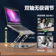 笔记本立式增高架360度旋转调节升降托架18寸游戏本桌面悬空散热 基础款[黑色]碳素钢打造