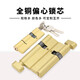 
Russus aluminum alloy door lock lock core broken bridge door plastic steel door full copper positive core single head open anti-theft door lock lock center lock gold full copper button 47+81=1283 copper key 55mmx universal x with key