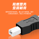 Ningcai (NINGCAI) USB2.0 adapter AF/BM data power supply adapter NC-USB20-AF/BM A-type female to B-type male print head black 2 pieces