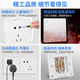 Nanpan power socket, one opening, eight holes, single control