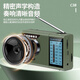 Jinzheng C38 pure radio for the elderly new multi-band radio mini portable small full-band semiconductor rechargeable player FM FM walkman news