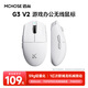 MCHOSE G3 V2 Souris sans Fil Gaming Esports Bureau Souris Bluetooth Filaire/2.4G/Bluetooth Trois Modes Portable Rechargeable Ergonomique Conception Légère G3 V2 Blanc