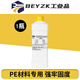 Hibiscus uv coating liquid acrylic coating uv printing ink coating transparent traceless strong adhesion uv layer liquid PE coating