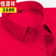Hengyuanxiang Spring and Autumn New Product Long Sleeve Pure Cotton Shirt Men's Business Professional Clothes Middle-aged and Elderly Fashion Striped Shirt Men's Clothes 6627 S -38
