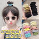 Children's cute thick hair rope girls high elastic hair rope girls tied with rubber bands and hair accessories. Value bag [30 milk color series]