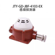 Beida Jade Bird explosion-proof sound and light JBF4374-Ex explosion-proof smoke detector 5100 explosion-proof hand alarm button JBF4121GEX JBF5100CG-EX smoke detector explosion-proof smoke detector