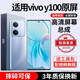 E修派 适用vivo手机屏幕总成全型号通用内屏更换外屏换 适用vivo Y100屏幕【直面】高清TFT屏