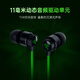 Razer Warhammer V3 wired in-ear headphones earbuds 7.1 surround sound chicken-eating tool Delta officially designated Type C (free THX software adjustable EQ)