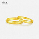 Chow Tai Sang gold ring couple ring pure gold love wedding three gold engagement wedding birthday gift for girlfriend female ring - 2.33g