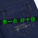 熊司令苹果牛仔裤男装春夏薄款直筒宽松弹力中年高腰休闲牛仔长裤 5155浅蓝【春秋厚款】 均码 33 【腰围二尺六】