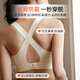 莫代尔运动内衣女聚拢跑步防震防下垂瑜伽健身专用高强度美背文胸罩 摩卡色 （1件装） M