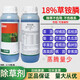Bath, Germany, guaranteed to reach 18% glufosinate ammonium orchard tea garden herbicide weed non-harming pesticide 1kg