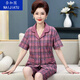 Naigatu summer middle-aged mother pajamas for women pure cotton short-sleeved large-size cardigan two-piece suit for middle-aged and elderly loose home clothes n9871 M (80-100Jin [Jin equals 0.5 kg])