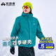 Pathfinder Blue Bird Jacket Hard Shell Women's Three-in-One Outdoor Windproof and Waterproof Jacket Mountaineering Jacket Men's Breathable Jacket Turquoise Blue-Single Flush No Liner XL