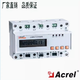 Ankerui direct sales acel three-phase electricity meter C meter rail type DDSF1352 single-phase meter DTSF1352 three-phase basic model