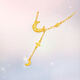 Saturday Lucky Star Moon Gold Necklace Women's Foot Gold Pendant Birthday Gift Price A0616236 Approximately 3.7g 40+5cm