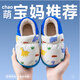 Pig Daddy Children's Cotton Slippers Autumn and Winter Bag Heels Boys Indoor Home Non-Slip Warm Waterproof Girls Baby Cotton Shoes Blue 21