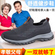 
Adachiaki Lijian Older Shoes for Women in Spring and Summer New Breathable One-Step Mom and Dad Shoes for Middle-aged and Elderly Walking Shoes for Black 9928 (Men's Model) Single Layer 35