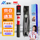 Anke 0.2-10kv miniature high and low voltage electroscope, sound and light alarm telescopic electroscope pen, electroscope pen
