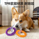 Huanpet.com pet dog toy dog bite-resistant molar pull ring tug-of-war to play by yourself to relieve boredom for puppies and puppies border shepherd dog amusing artifact