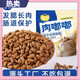 OIMG cat food, adult cat food, fresh meat, grain-free, universal, full-price, full-term, full-stage nutrition, young cat food, fresh meat, enzymatic digestion, easy to digest, affordable package 10Jin Jin is equal to 0.5kg
