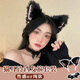 Suican cat ear bell headband atmosphere cos dress collar animal ear headwear cat girlfriend anchor Lolita couple cat ear headband black + collar 1 set