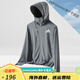 阿迪达斯（adidas）三叶草男女防晒upf50新款潮流韩版夏季紫外线显瘦冰丝外套 男款-玉石白 M