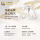 CHINA GOLD Cute Paw Print Rings for Men and Women, Versatile Silver Couple Rings, Mid-Autumn Festival Birthday Gifts for Girlfriends and Lovers Cute Paw Print Rings, Pair of Rings