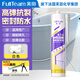 FullTeam glass glue sealant neutral silicone weather-resistant glue door and window waterproof edge sealing glue 300ml FB616 porcelain white