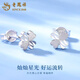 Lao Fengxiang Starlight Four-leaf Clover Earrings for Women PT950 Platinum Earrings Platinum Earrings Wedding and Birthday Gifts for Girlfriends Platinum Four-leaf Clover Earrings One Pair About 1.5g Brand Gift Box