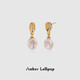 Amber Lollipop Wang Yuwen's same baroque pearl earrings women's earrings anniversary birthday gift for girlfriend and wife