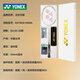 Yonex Tianx Astrox 9900A Badminton Racket Fibra de carbono de alto valor Ultra-Light and Diftute-Hard Limited Platinum Box 5U/G5 United BG65