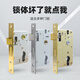 HOTUN lock body bedroom door wooden door accessories universal indoor door lock room door lock core room deadbolt lock 5040-125A