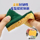 Huizao antibacterial degreasing dishwashing sponge wipe block 5 pieces emery wood pulp cotton scouring pad brush pot artifact kitchen rag