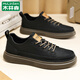 Mulinsen Men's Shoes Autumn New Business Casual Shoes Men's Classic Sports Shoes Work Beanie Shoes Black 41